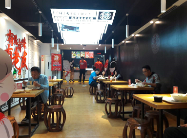 復(fù)記老友（水塔腳店）